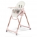 Peg Perego PRIMA PAPPA - Столче за хранене 2